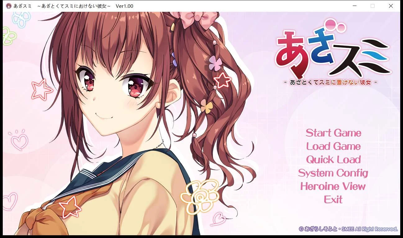 【ADV/汉化】千层套路~无法忽视的小小心机女友汉化版【600M】 畅玩游戏 预览第1张