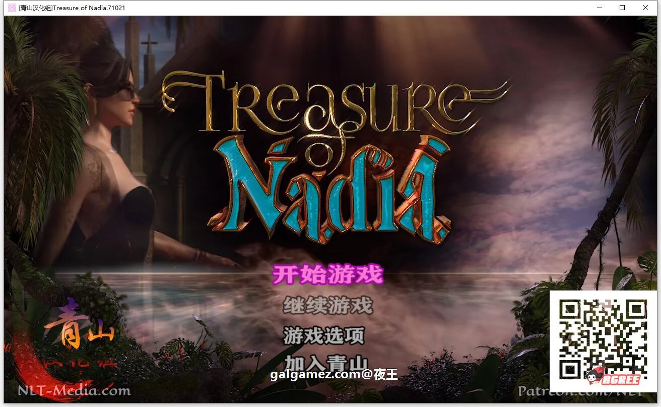 【神级RPG/汉化/全动态】纳迪亚之宝V71021 精翻汉化版【2月更新/5G】 畅玩游戏 预览第2张