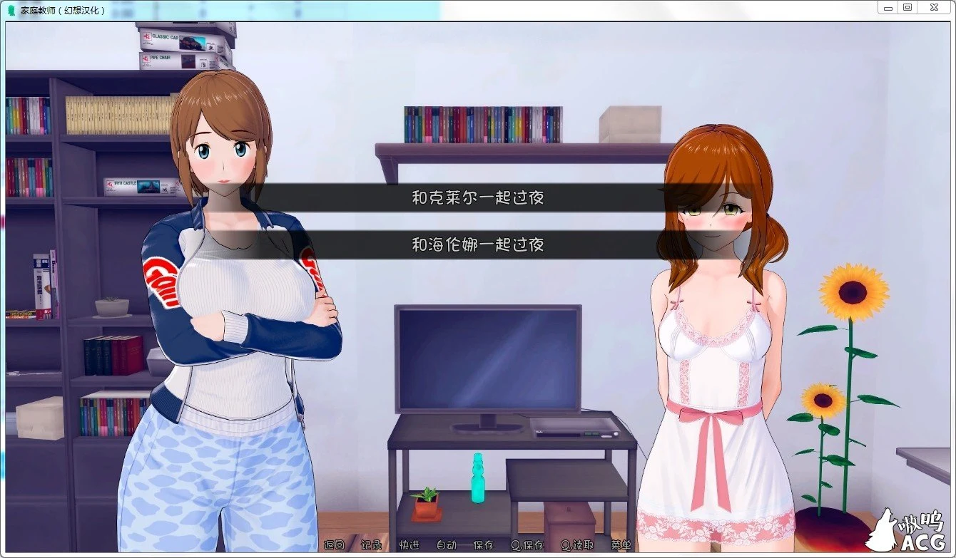 【欧美SLG/汉化/更新】HS Tutor 家庭教师 V0.10.5 PC+安卓汉化版/全CG【动态/5G】 畅玩游戏 预览第9张