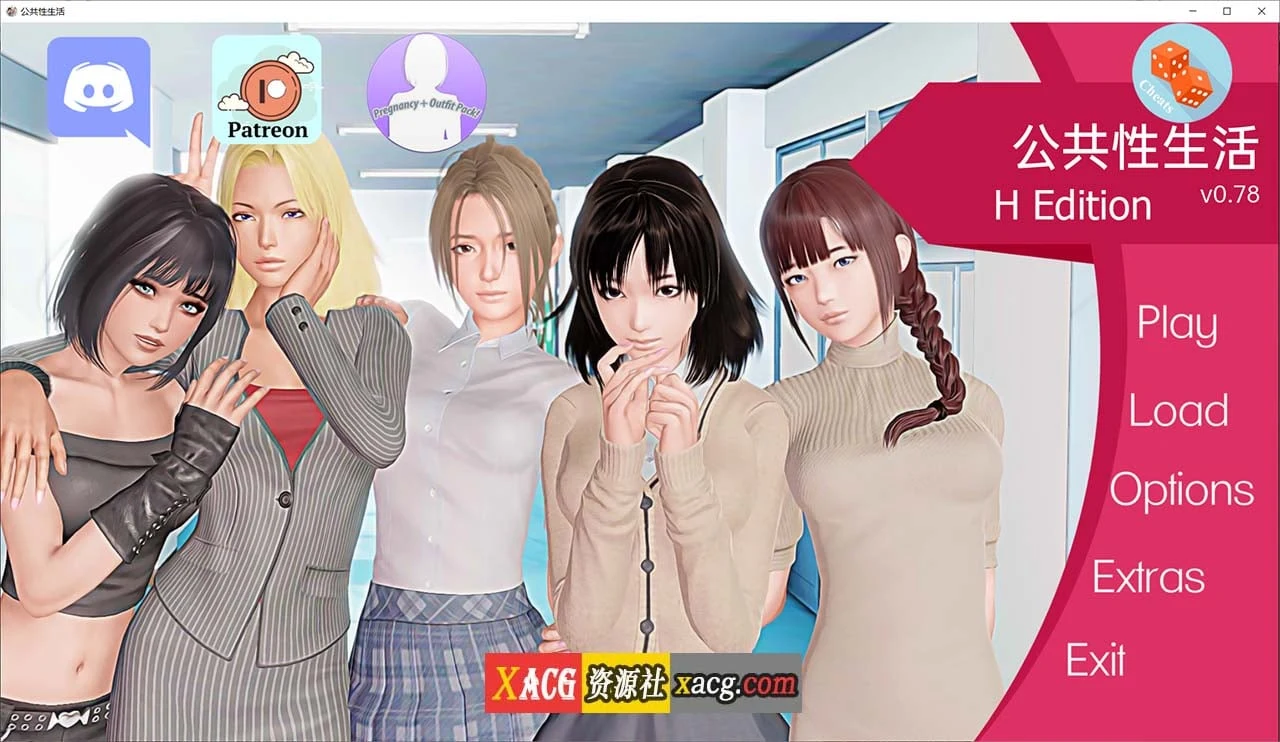 指导大师 V0.78 汉化版 [欧美SLG/动态/官中] PC+安卓 4G大更新 新女主模式