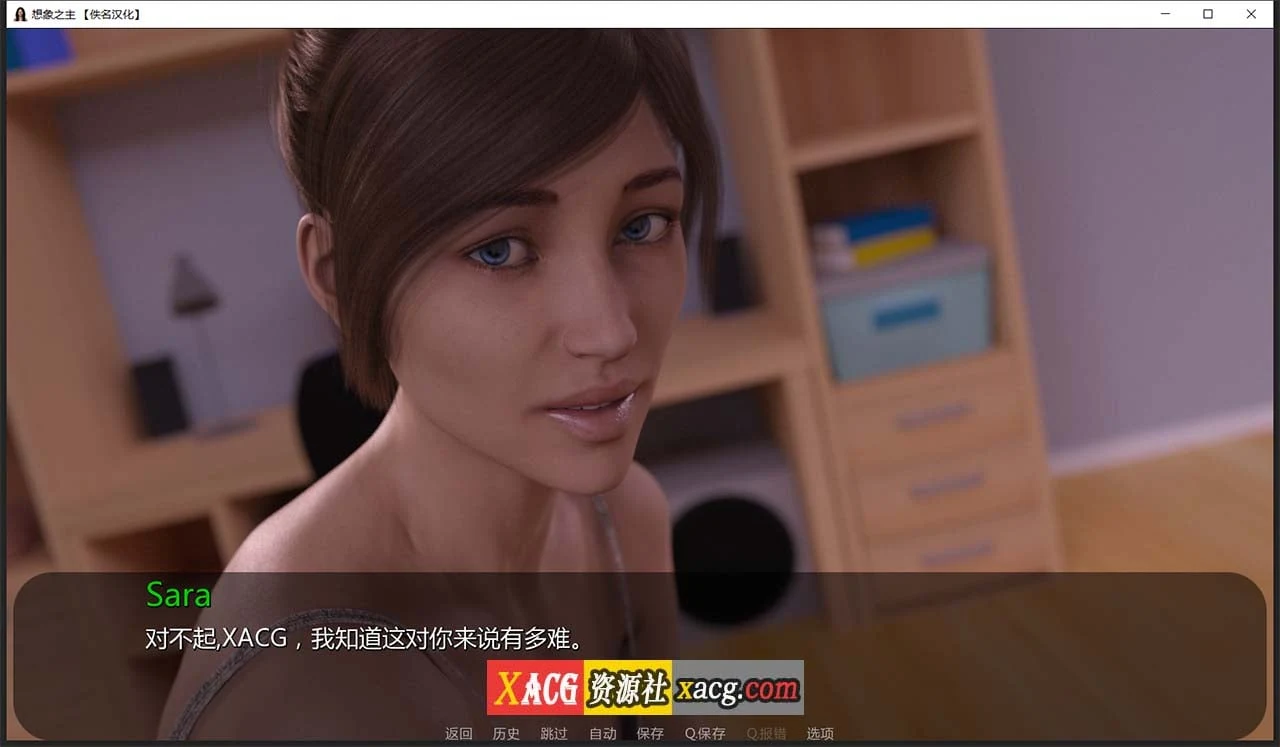 想象之主 EP.4.5 精翻汉化版 [欧美SLG/动态] 更新2G