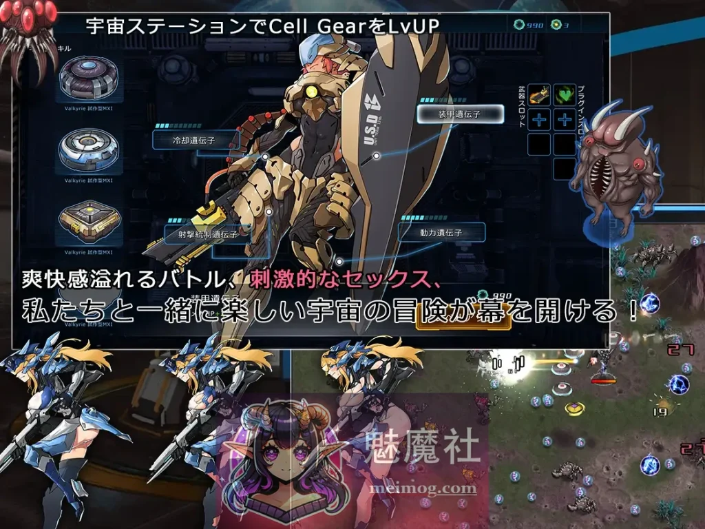 宇宙的秘宝 迷人少女 Ver2.5 官方中文版+DLC+全回想 [PC-ACT游戏] 【大型ACT/官中/动态】 【6.5G】【微云网盘/直链】