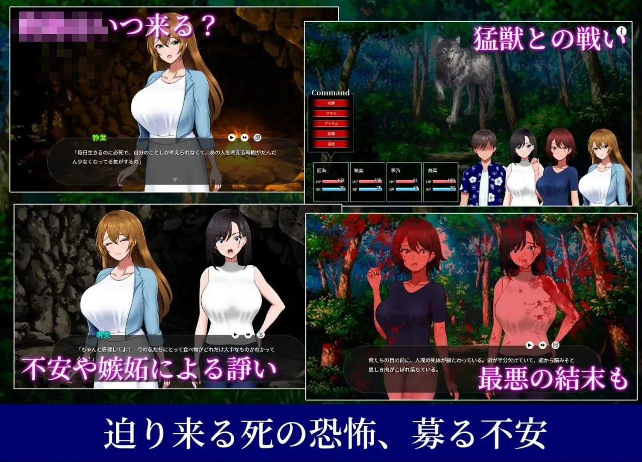 荒岛员工旅行记：女同事的生存方式 [AI汉化版] {PC+安卓} /Ver1.013 【更新】 [汉化] [微云网盘]
