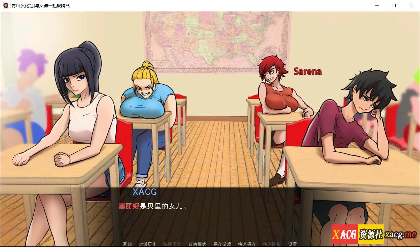 【欧美2D/英文/动态】与女神一起被隔离 V1.90 官方英文版【PC+安卓/500M】 畅玩游戏 预览第6张