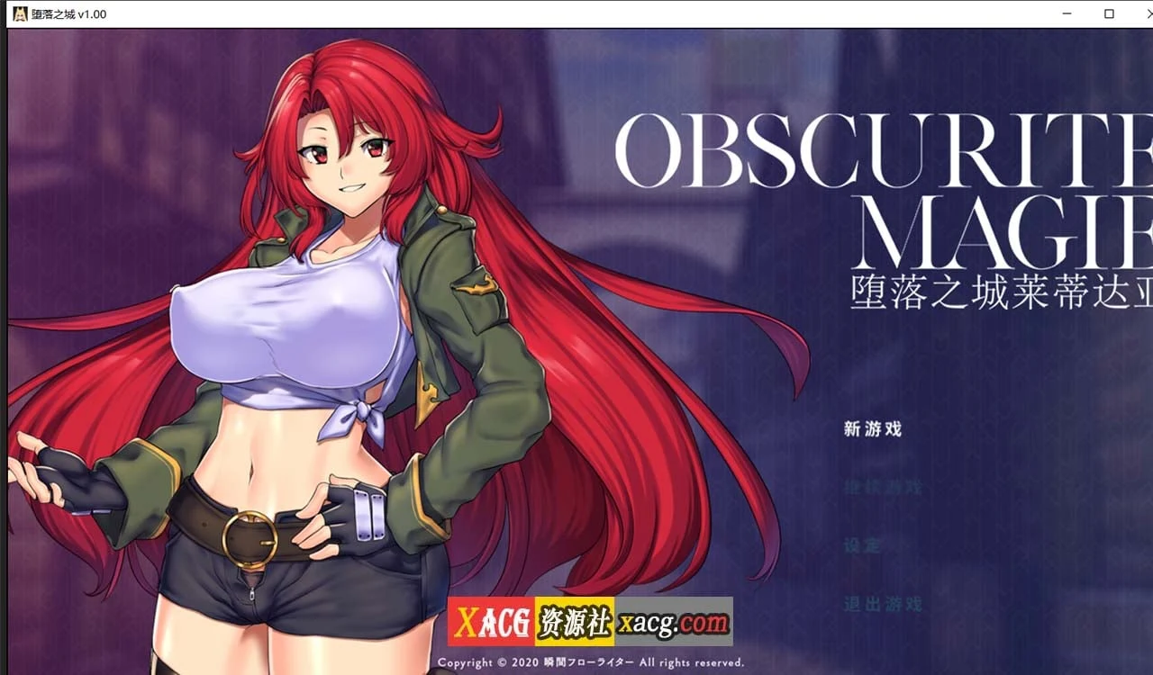 沉沦之城莱蒂达亚 [大型RPG/官中步兵版] STEAM官方新作 全回想已集成 900M