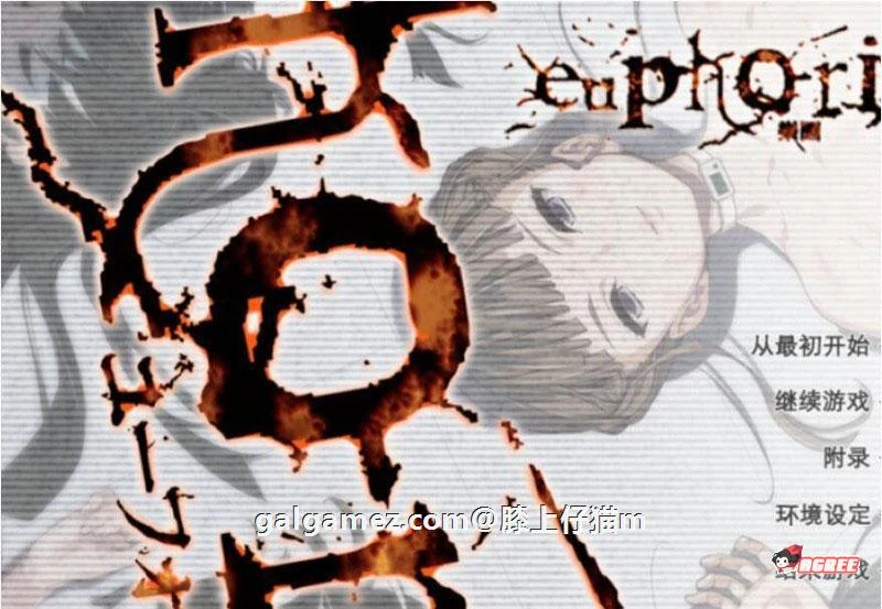 【神器SLG/汉化】乐园之扉:Euphoria 步兵汉化版+魔改版+HD重置版+全动画汉化版【7G】 动漫动画 预览第2张-XACG动漫资源社——中文ACG动漫游戏社区 【神器SLG/汉化】乐园之扉:Euphoria 步兵汉化版+魔改版+HD重置版+全动画汉化版【7G】 动漫动画 预览第2张