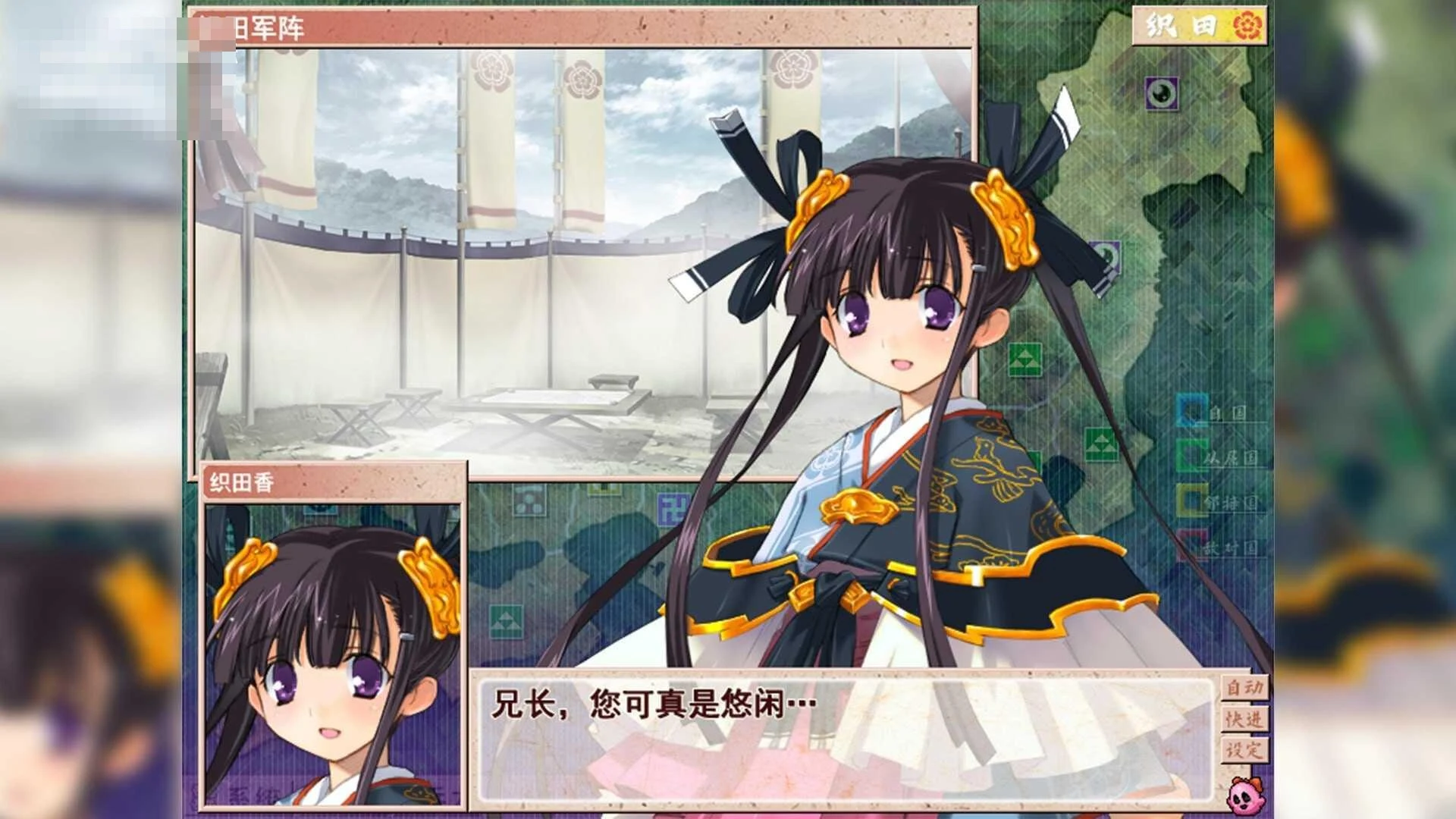 战国兰斯 【官中+无码】【PC】〔2.38G〕〔SLG〕〔百度云/FM〕