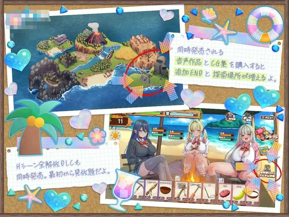 辣妹生存！～在无人岛也要边搞制作边享受后宫搞笑生活～ 〔官中+DLC+动态〕【SLG】〔2.03G〕【pc】〔百度云/FM〕