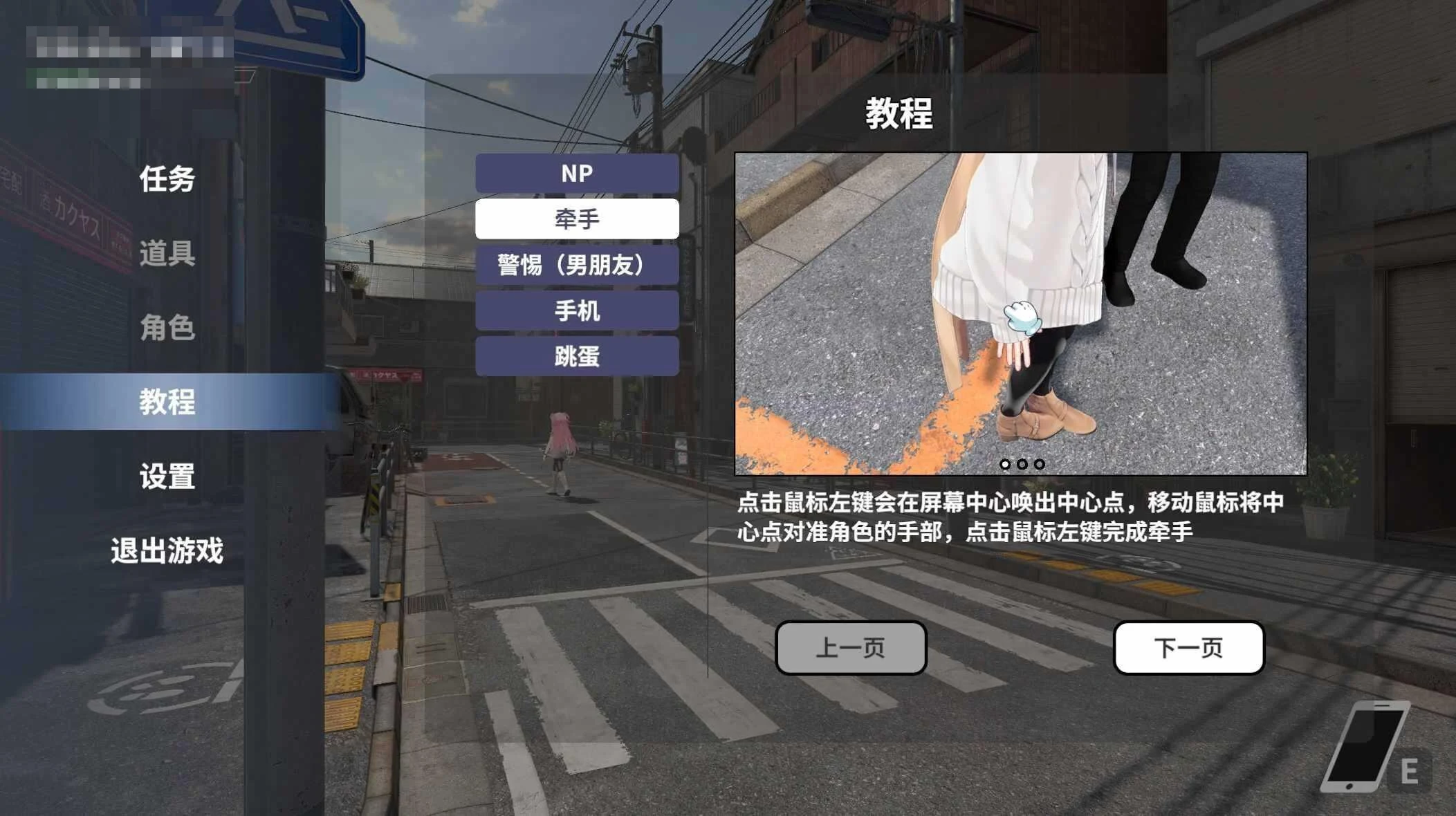 NTR大师 寝取大师 NTR Master v0.5.2 Bug Fixes 〔官方中文版〕【3D互动/全动态/官中】〔9.21G〕【pikpak盘/百度盘】