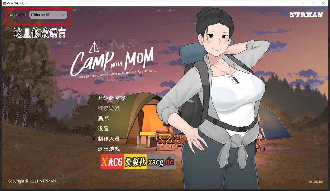 7月16日限免！我和朋友陪妈妈去露营 官方中文版 V1.022 /日式SLG/全动态/CV/小马拉大车 [PC+安卓] 1G