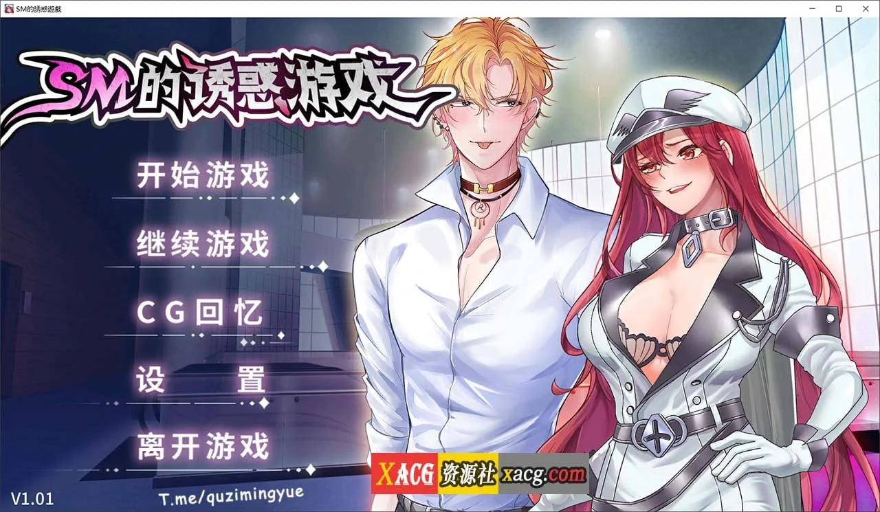 主题挑战SLG官中版 V1.01 游戏大小1.5G [官方中文]