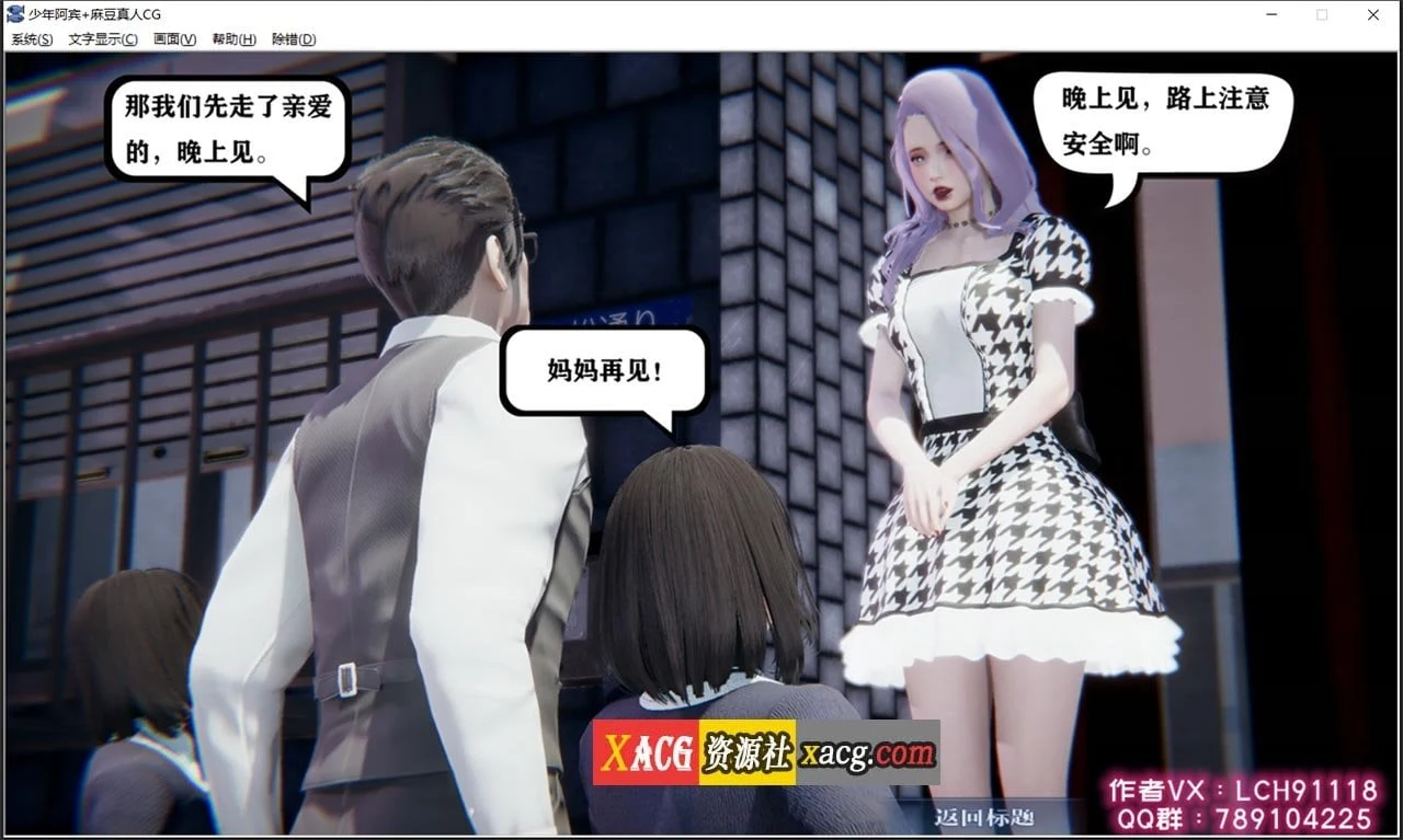 【国产ADV/汉化/动态】少年阿宾 CH1 官方中文步兵版【PC+安卓模拟器】 畅玩游戏 预览第11张