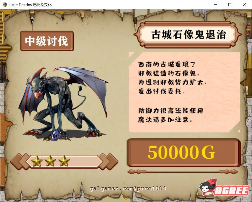 【养女儿RPG/汉化/触摸】小小的命运~完整精翻汉化版【1.9G/新汉化】 畅玩游戏 预览第7张-XACG动漫资源社——中文ACG动漫游戏社区 【养女儿RPG/汉化/触摸】小小的命运~完整精翻汉化版【1.9G/新汉化】 畅玩游戏 预览第7张