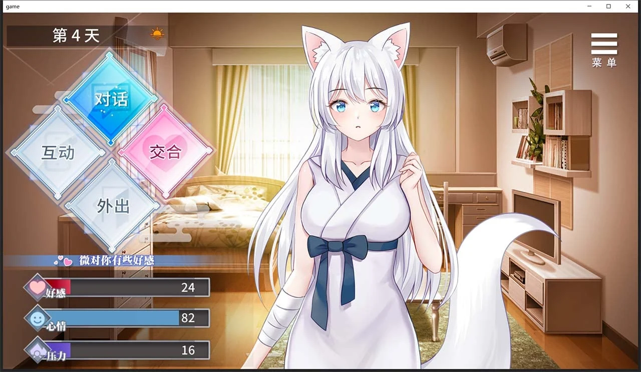 【互动养成SLG/中文】与狐妖的同居生活 STEAM官方中文步兵版+全回想【新作/全CV/600M】 畅玩游戏 预览第2张
