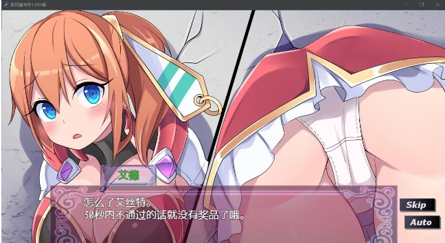 贫民窟向导1.0XY版 日系RPG/AIGPT汉化 [PC/630M]