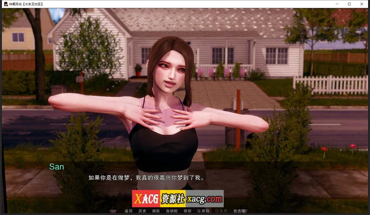 【亚洲风SLG/汉化/动态】仲夏月光 Ep.1 R.1 精翻汉化版【PC+安卓/2G/新汉化】 畅玩游戏 预览第8张