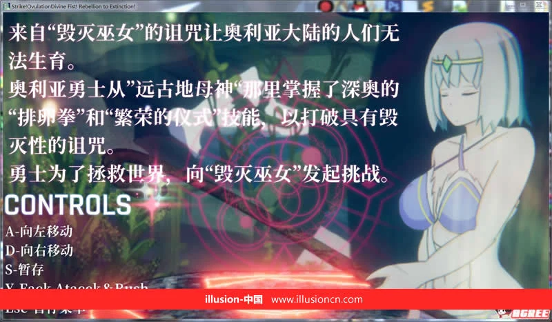 【ACT/中文/全动态】炸裂!下蛋拳!走向灭绝的逆袭! DL官方中文版【1G】【新作】 畅玩游戏 预览第5张-XACG动漫资源社——中文ACG动漫游戏社区