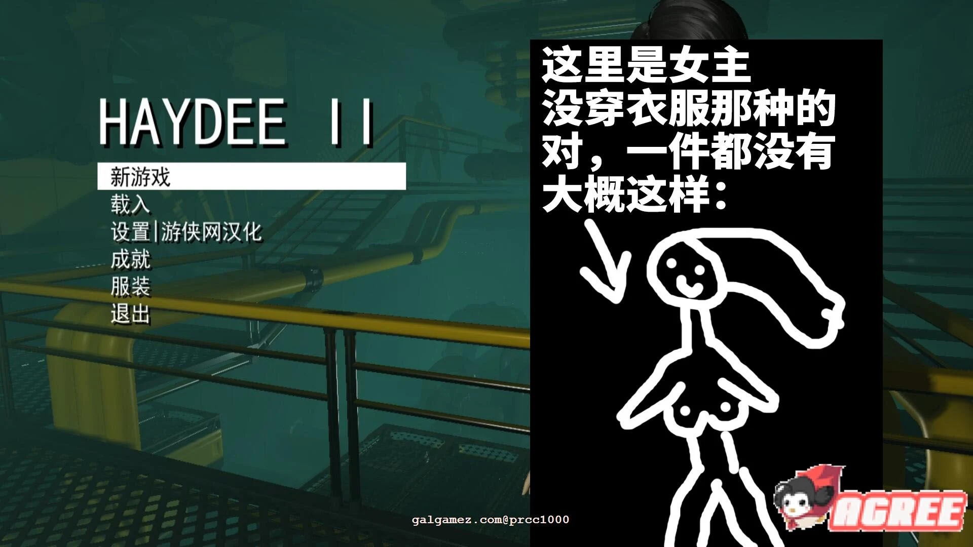 汝摇密室2 3DM中文汉化破解版 [Haydee2] 超扭曲MOD 全CV (4G/新作)