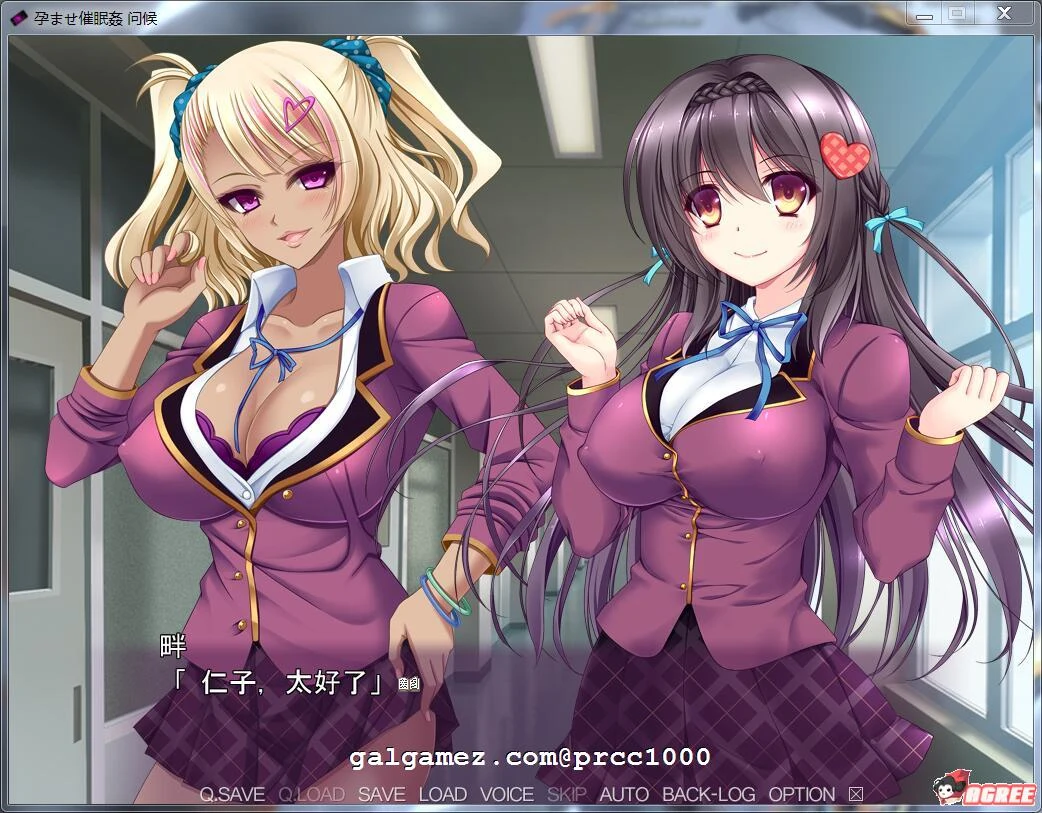 【拔作ADV/汉化】JKx绝伦大叔！催眠到孕育 [好奇虎个人翻译]修复汉化版【1.6G】【新汉化/CV】 畅玩游戏 预览第4张