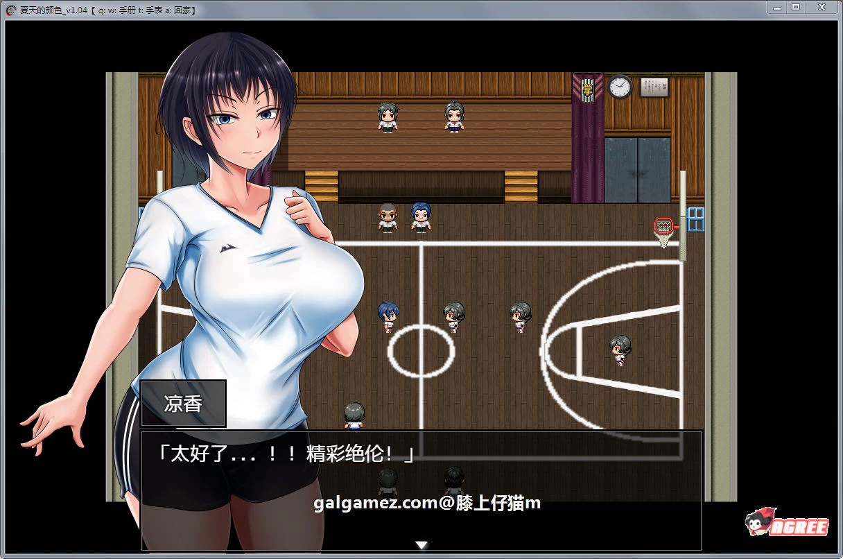 【超爆款RPG/汉化】夏天和青梅竹马的NTR故事!V1.04 汉化作弊版+存档+CG 【2G】 畅玩游戏 预览第3张-XACG动漫资源社——中文ACG动漫游戏社区 【超爆款RPG/汉化】夏天和青梅竹马的NTR故事!V1.04 汉化作弊版+存档+CG 【2G】 畅玩游戏 预览第3张