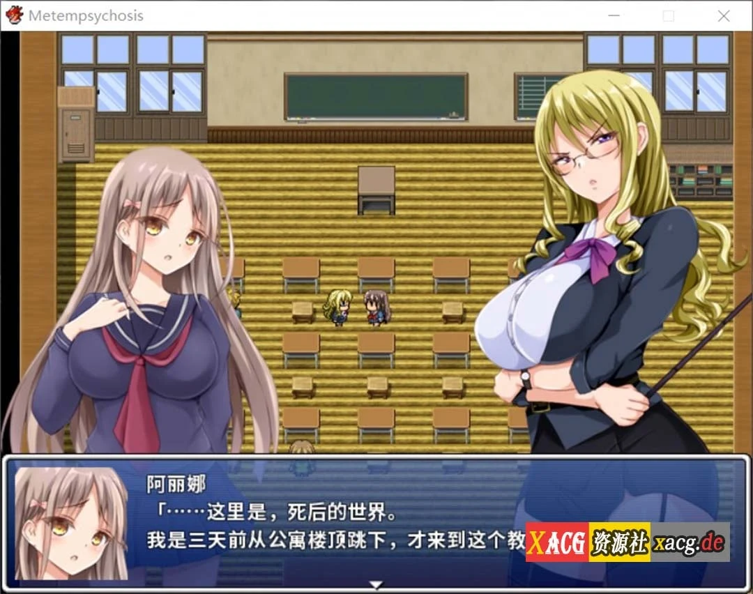 【佳作RPG/官中/百合】轮回-Metempsychosis官方中文版+全CG【PC+安卓模拟器/800M】 畅玩游戏 预览第2张