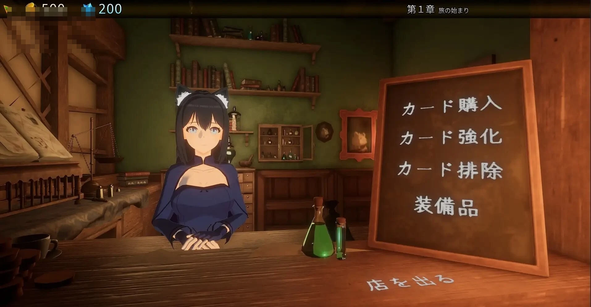 阿斯特蕾亚 ASTREIA v1.04 存档 [更新] (3G FM 百度)