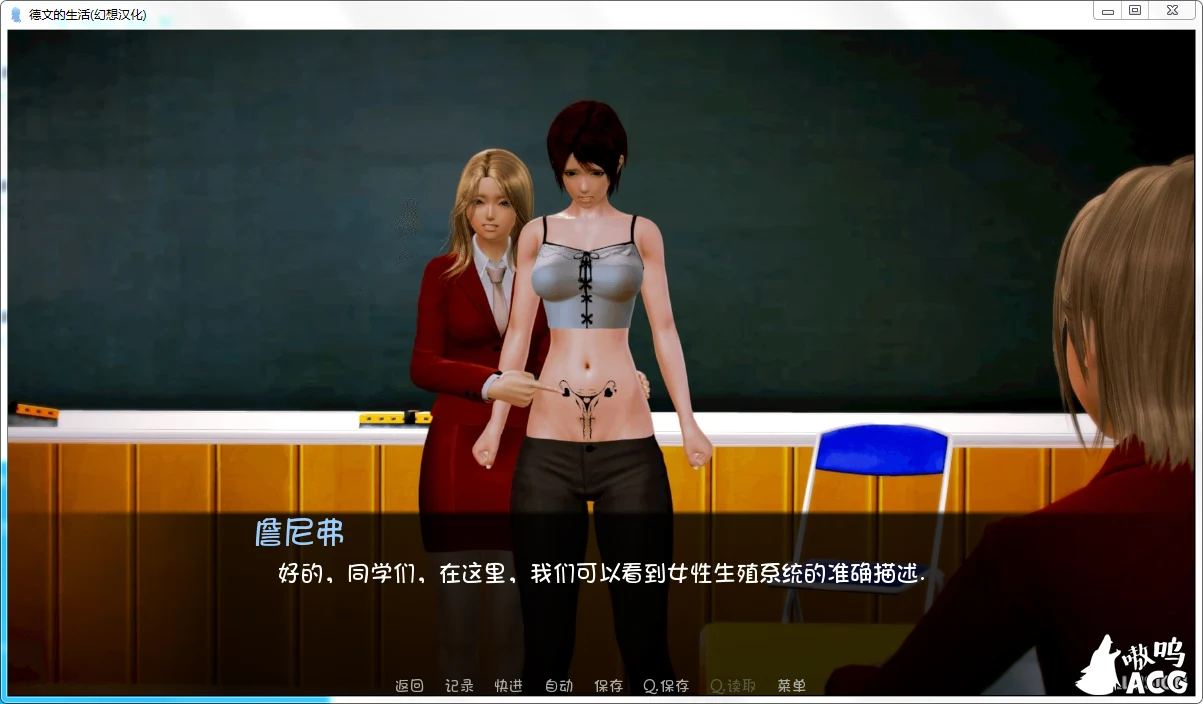 德芸的生活 V0.60精翻汉化版【PC+安卓】/1G