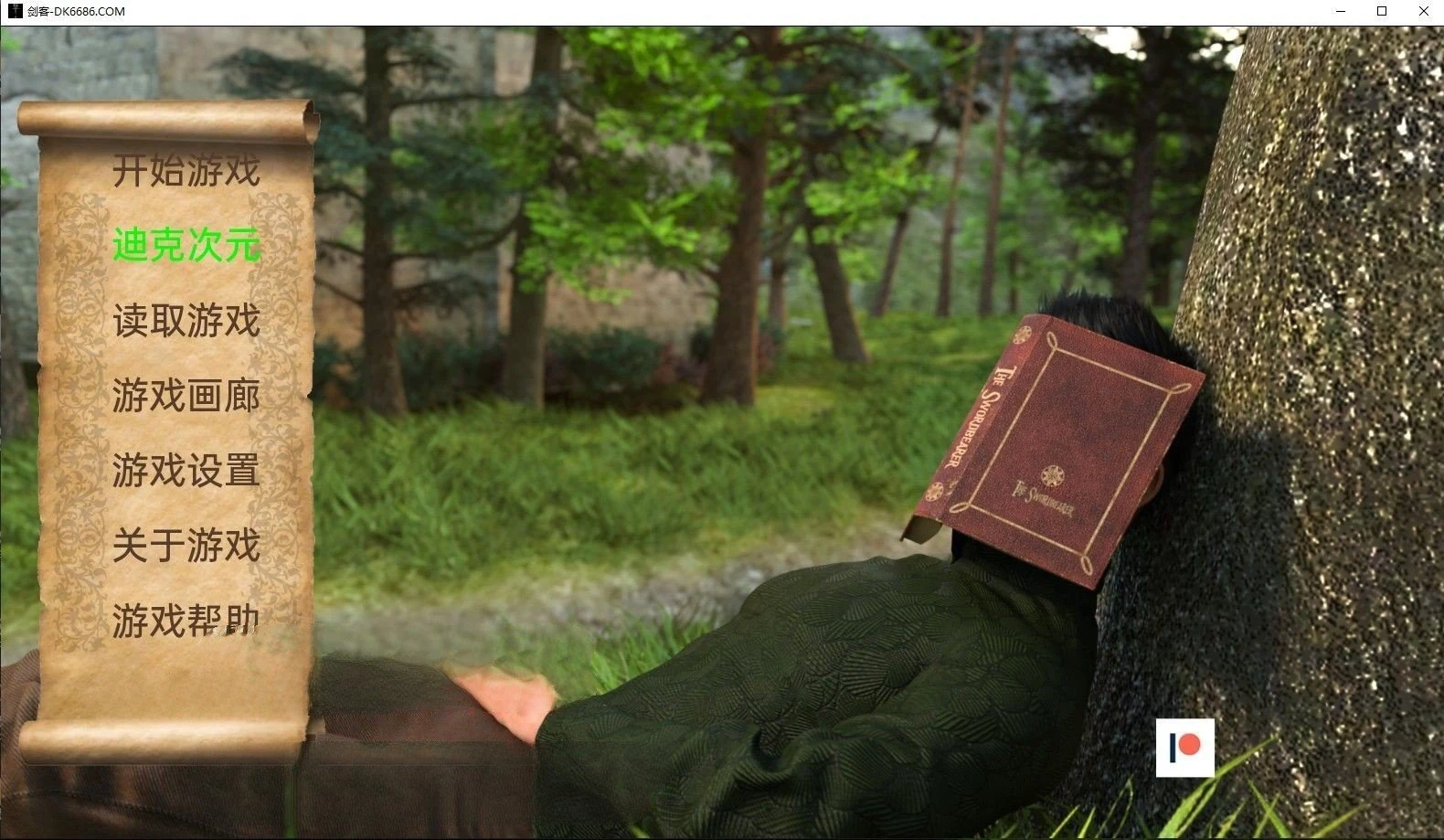 剑客The Swordbearer v0.4 Final 精翻汉化版 [欧美SLG/3D/汉化] {PC+安卓/2G}