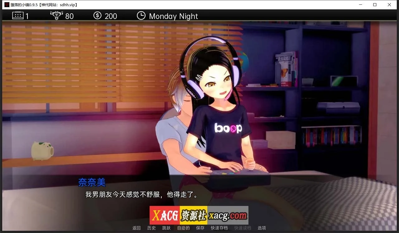 【恶堕SLG/汉化/动态CG】堕落的小镇 V0.9.5 精翻汉化版【PC+安卓/1G/更新】 畅玩游戏 预览第5张