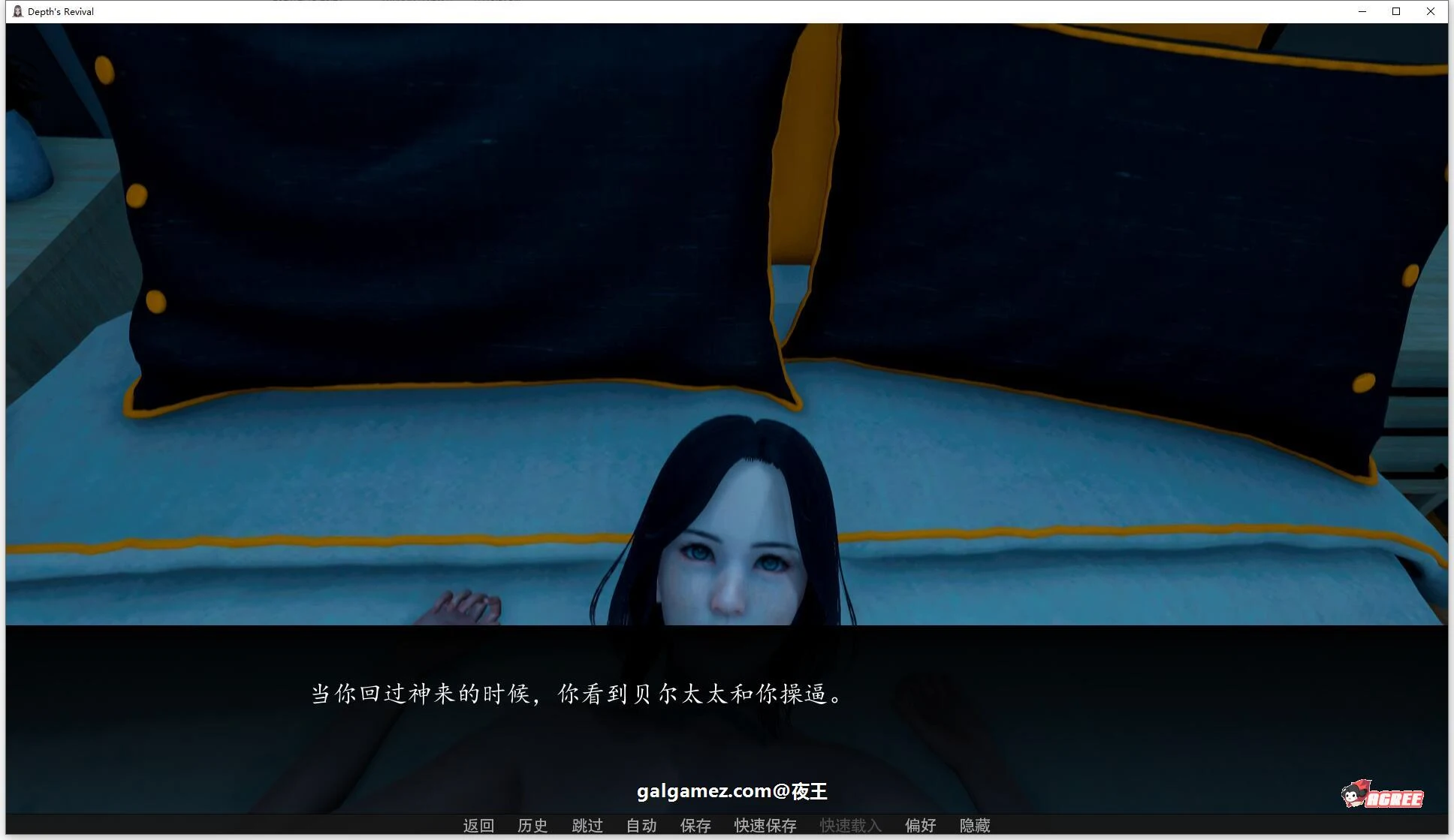 【国风SLG/汉化/动态】深度觉醒 V4.5 精翻汉化版【PC+安卓/4.8G/3月更新】 畅玩游戏 预览第6张