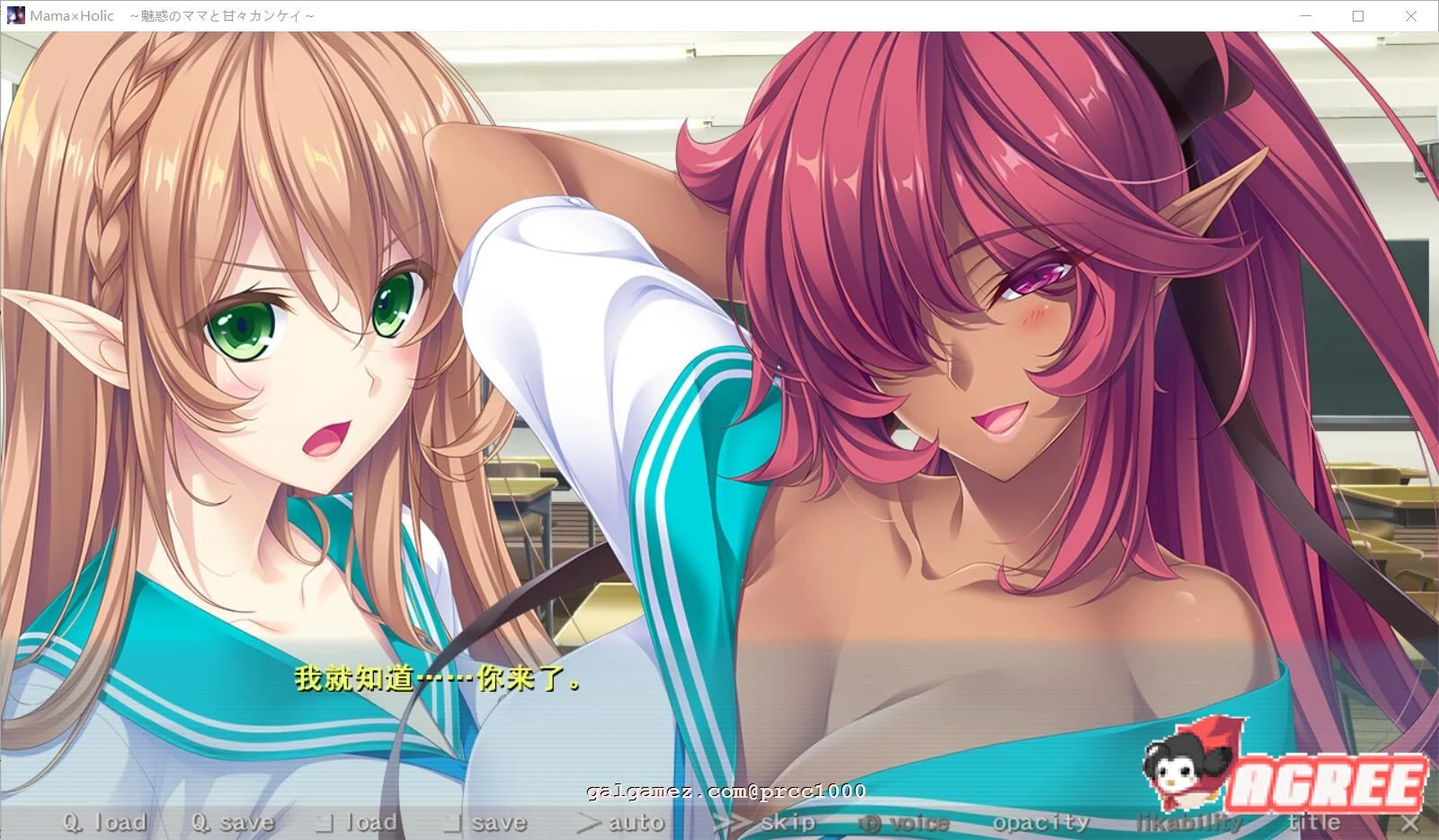 【年度拔作/ADV/汉化】[竹子社] 魅惑之母甜蜜的索取 云汉化版+CG包★超强画风【CV/5G】 畅玩游戏 预览第5张