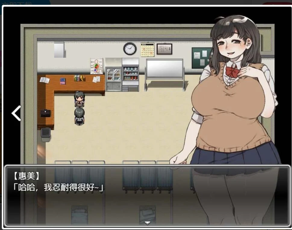 【RPG/中文】风满青梅竹马和沉溺其中关系的我 官方中文版 【500M】 畅玩游戏 预览第2张-XACG动漫资源社——中文ACG动漫游戏社区 【RPG/中文】风满青梅竹马和沉溺其中关系的我 官方中文版 【500M】 畅玩游戏 预览第2张