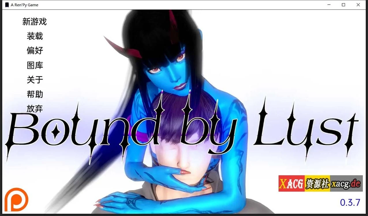 束缚的欲望 Bound by Lust V0.3.7 汉化版【PC+安卓/3G】