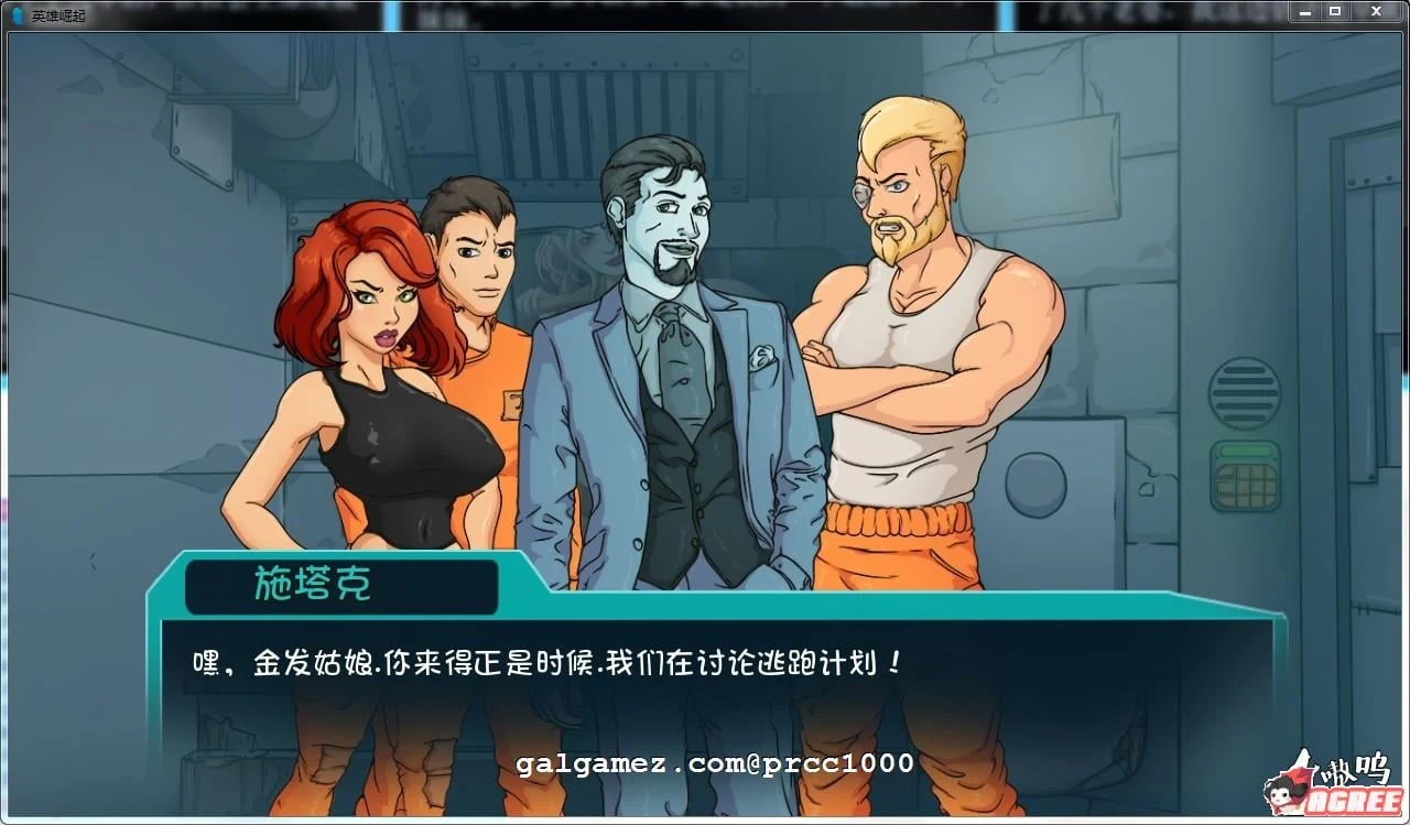 【欧美SLG/汉化】英雄崛起~越狱 全四章~非专业技术人员精翻汉化全系列【PC+安卓/2G】 畅玩游戏 预览第7张