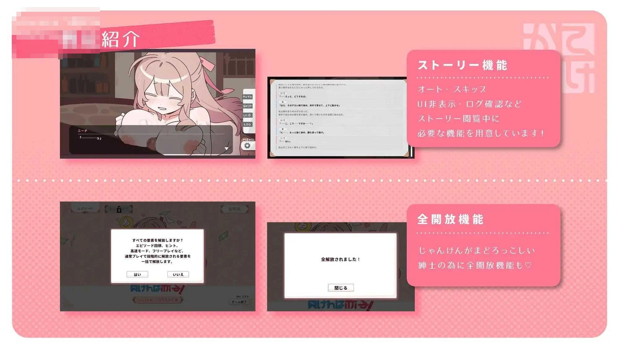 赢了脱衣，输了血本无归！ 【PC】〔动态〕【1.88G】〔AI汉化〕【SLG】〔百度云/FM〕