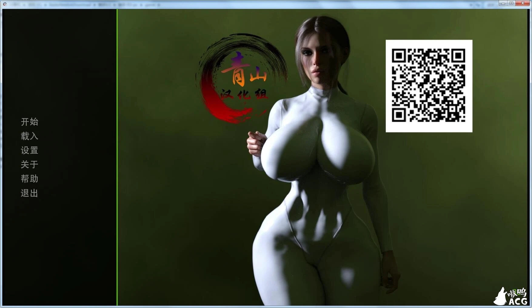 触手（Tentacular R3）〔青山精修汉化版〕[沙盒SLG/全动态] / 更新 / 3G