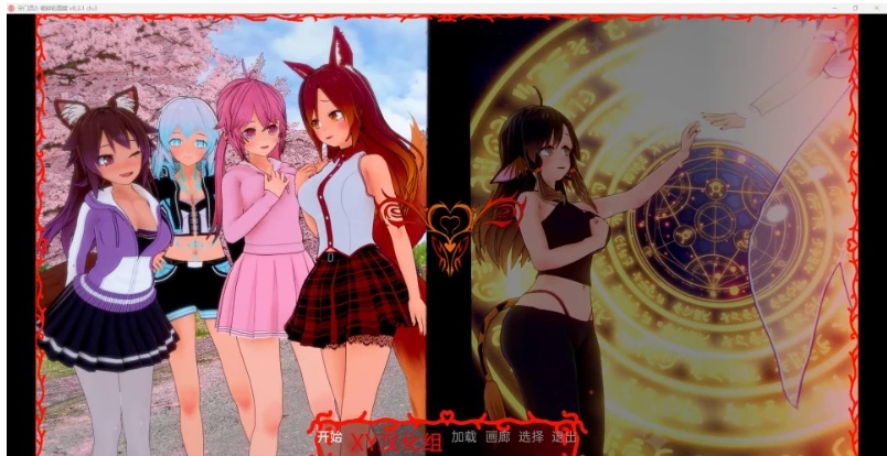 守护者2：破碎的王国 Keepers 2: Shattered Realms v.0.3.1 Ch.3 [日系SLG/汉化/3D]