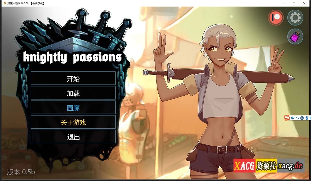 猎魔人物语 V0.50b 精翻汉化作弊版 / 2D卡牌战斗SLG + 动态 [PC+安卓] {2G} 【汉化】