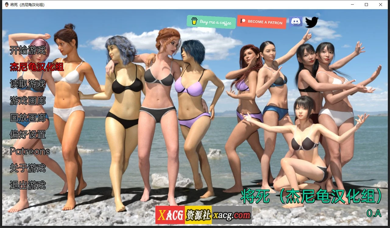 [欧美SLG/汉化/动态CG] 将死 Almost Dead V0.10.A 精翻汉化版+全CG [新汉化/PC+安卓/1.5G]