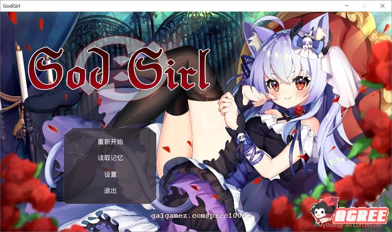 GodGirl-神灵少女 官方中文步兵版+作弊MOD [对战RPG/新作/1.4G/全CV]
