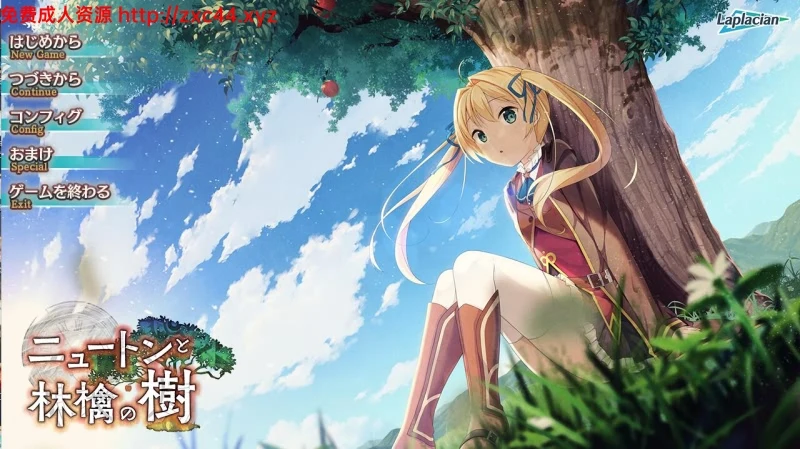 牛顿与苹果树 全线汉化硬盘版 /丧心病狂玩牛顿/ [新作/官中/SLG]