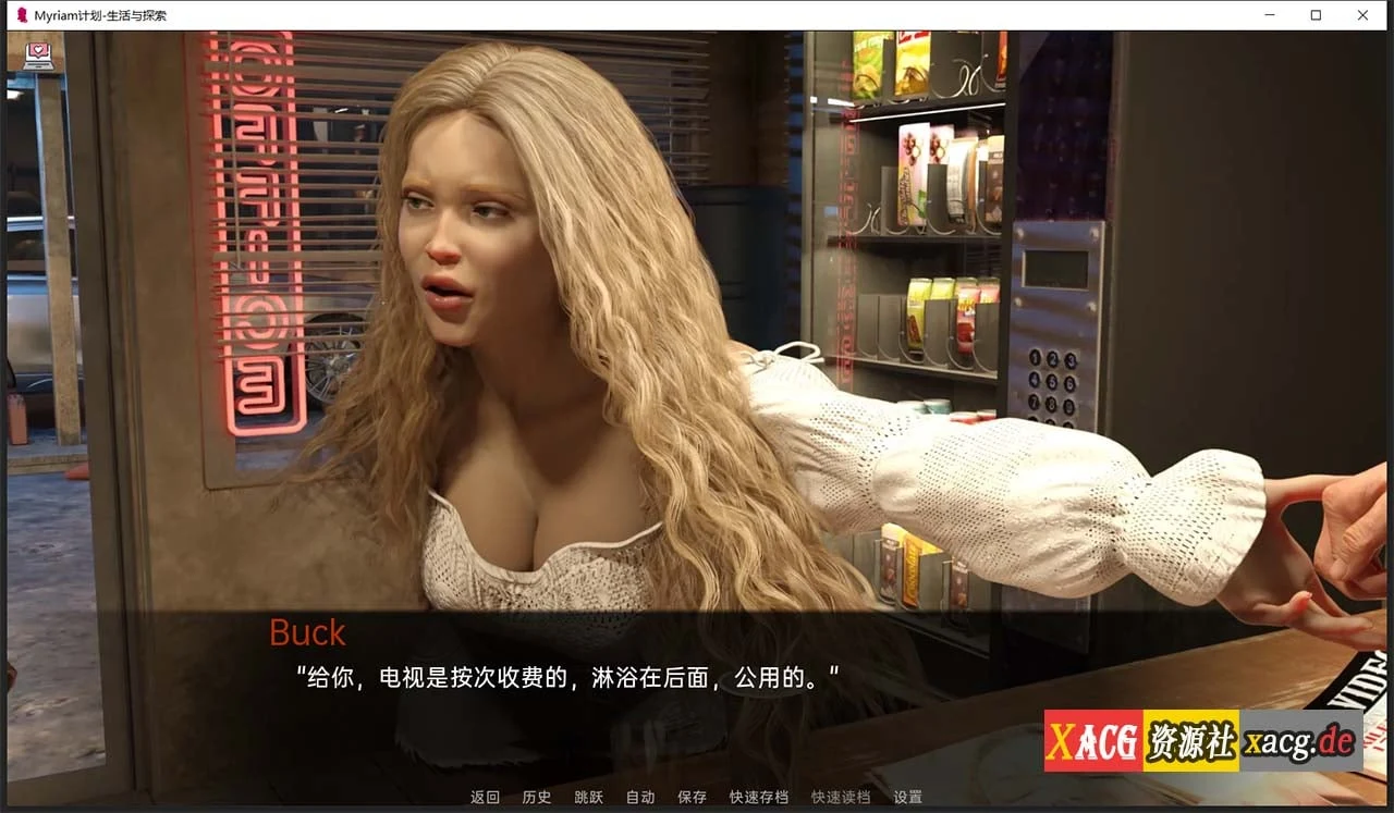 【欧美SLG/汉化】Myriam计划——生活与探索 CH2.06b 【PC+安卓/1.5G/新汉化】 畅玩游戏 预览第4张