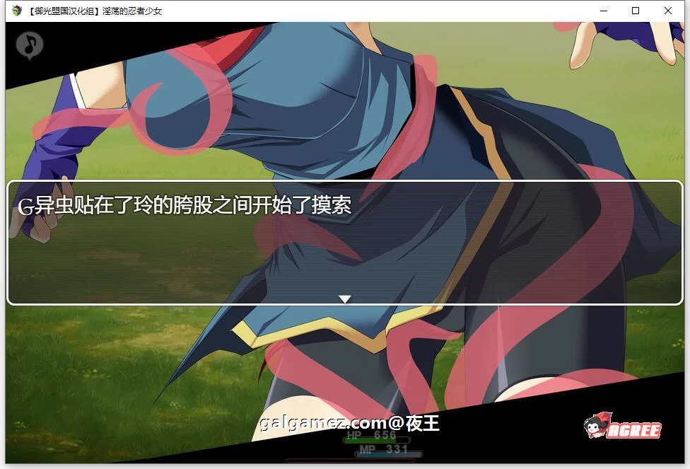 【爆款RPG/汉化/战斗H】正义的忍者少女玲 精翻汉化完结版【新汉化/PC+安卓/1G】 畅玩游戏 预览第9张