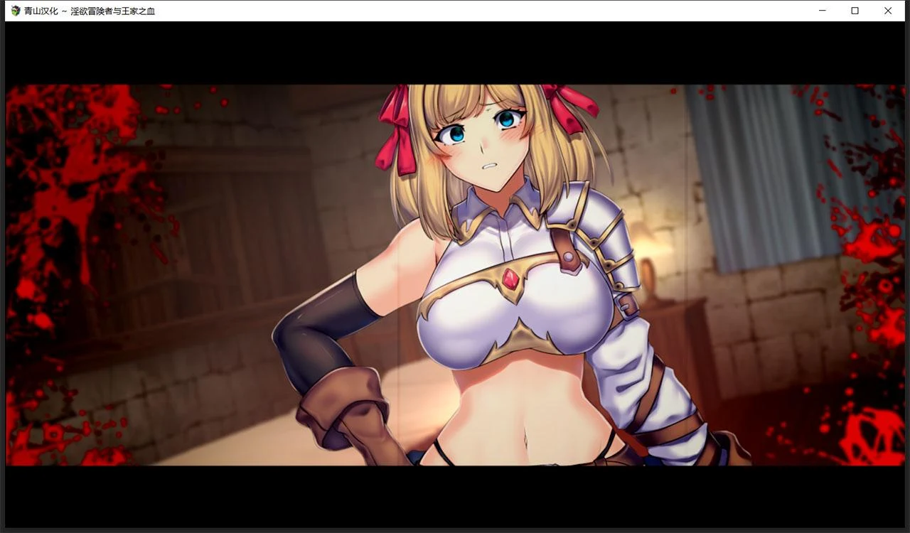 【爆款大作RPG/汉化】淫欲冒险者与王家之血 空白精翻破解版【PC+安卓/2G】 畅玩游戏 预览第1张-XACG动漫资源社——中文ACG动漫游戏社区 【爆款大作RPG/汉化】淫欲冒险者与王家之血 空白精翻破解版【PC+安卓/2G】 畅玩游戏 预览第1张