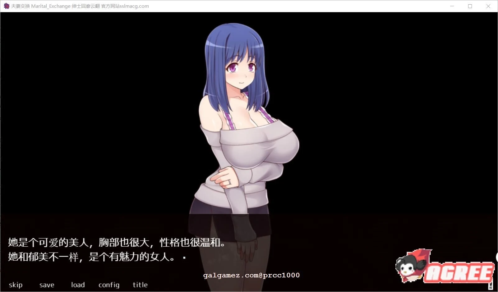 【奇妙ADV/汉化/全动态】夫妻交换  云汉化版【400M/新汉化/全CV】 畅玩游戏 预览第7张