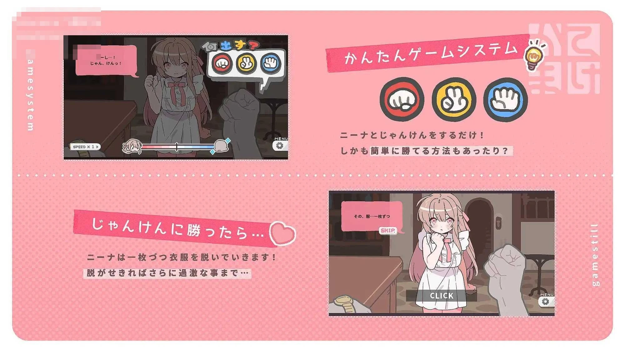 赢了脱衣，输了血本无归！【PC】〔动态〕【1.88G】〔AI汉化〕【SLG】〔百度云/FM〕