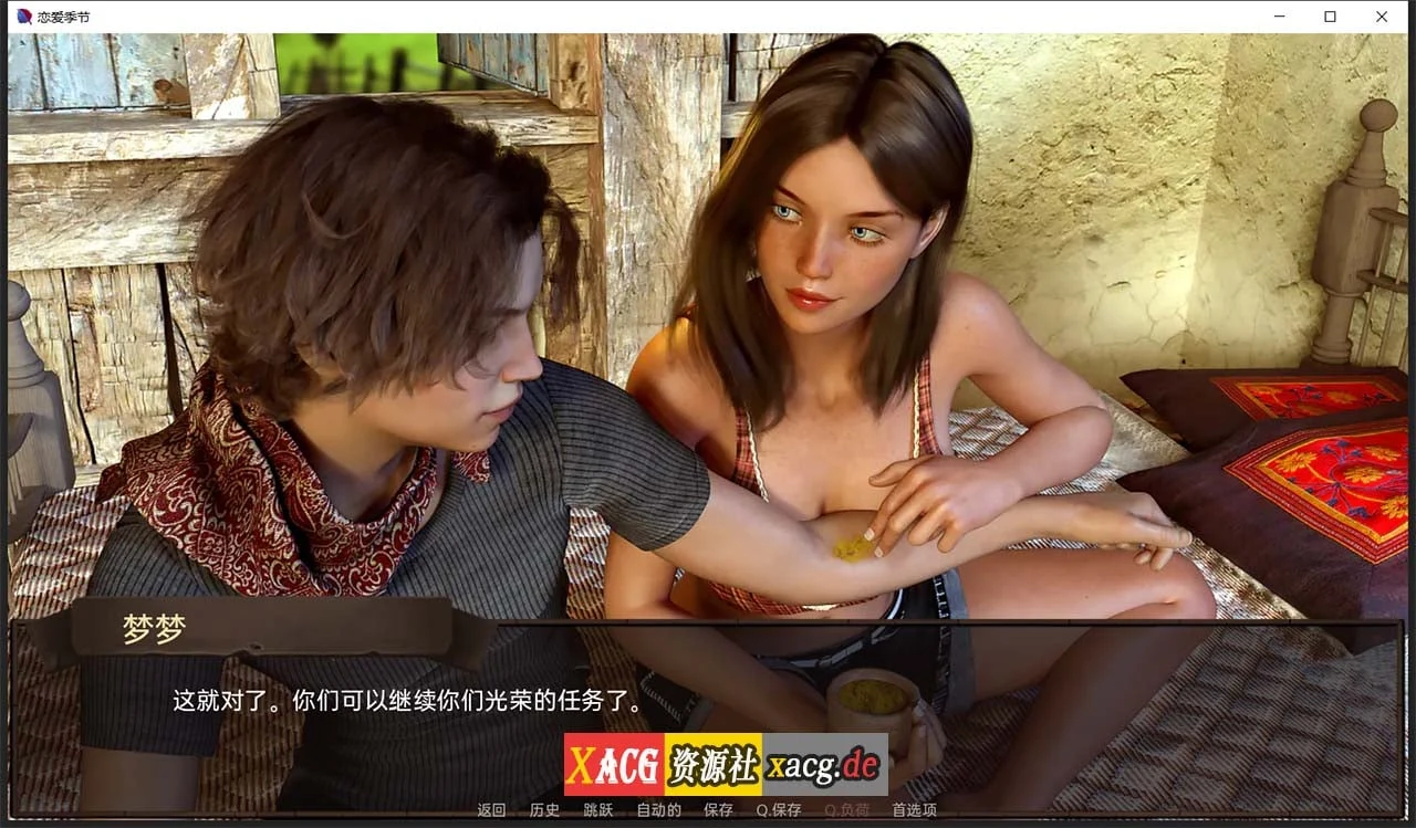 【欧美SLG/汉化/动态】恋爱季节 V1.0.9 第一季汉化完结圣诞特别版【PC+安卓/更新/3G】 畅玩游戏 预览第6张