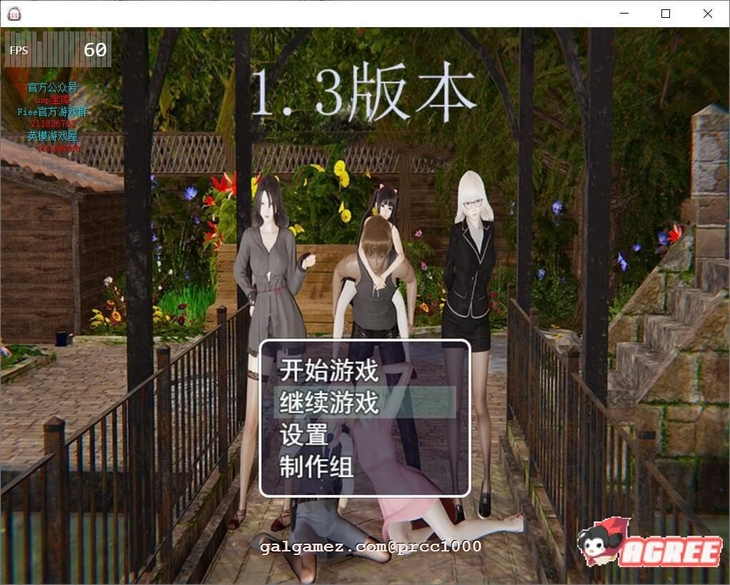 虚实生活 Ver1.3 中文版+礼包 [PC+安卓/7.5G] / 国产RPG/中文/动画CG