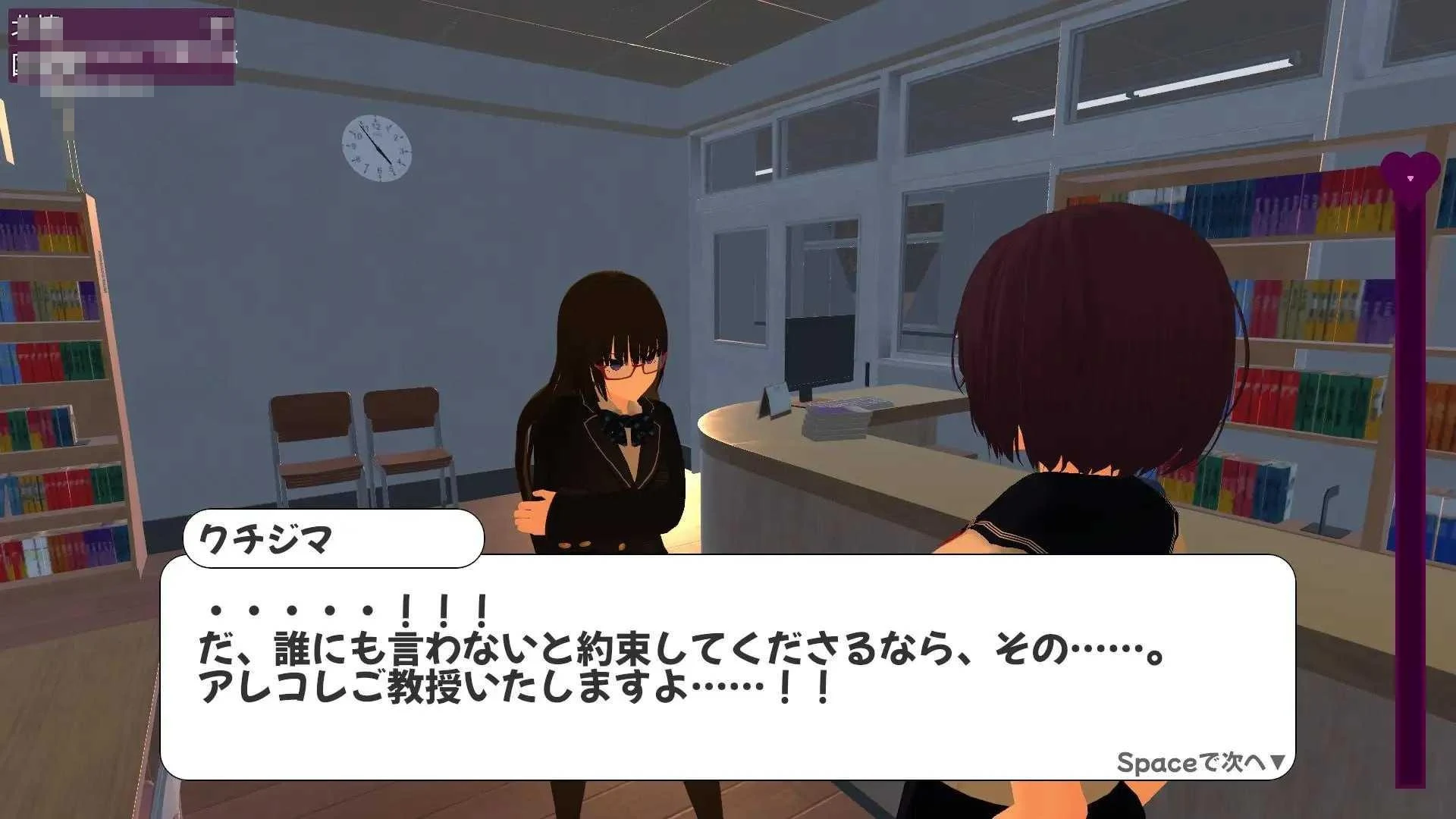 校园自慰～心跳变态模拟角色扮演～ 【官中+动态】【3D】【PC】【百度云/FM】【2.76G】