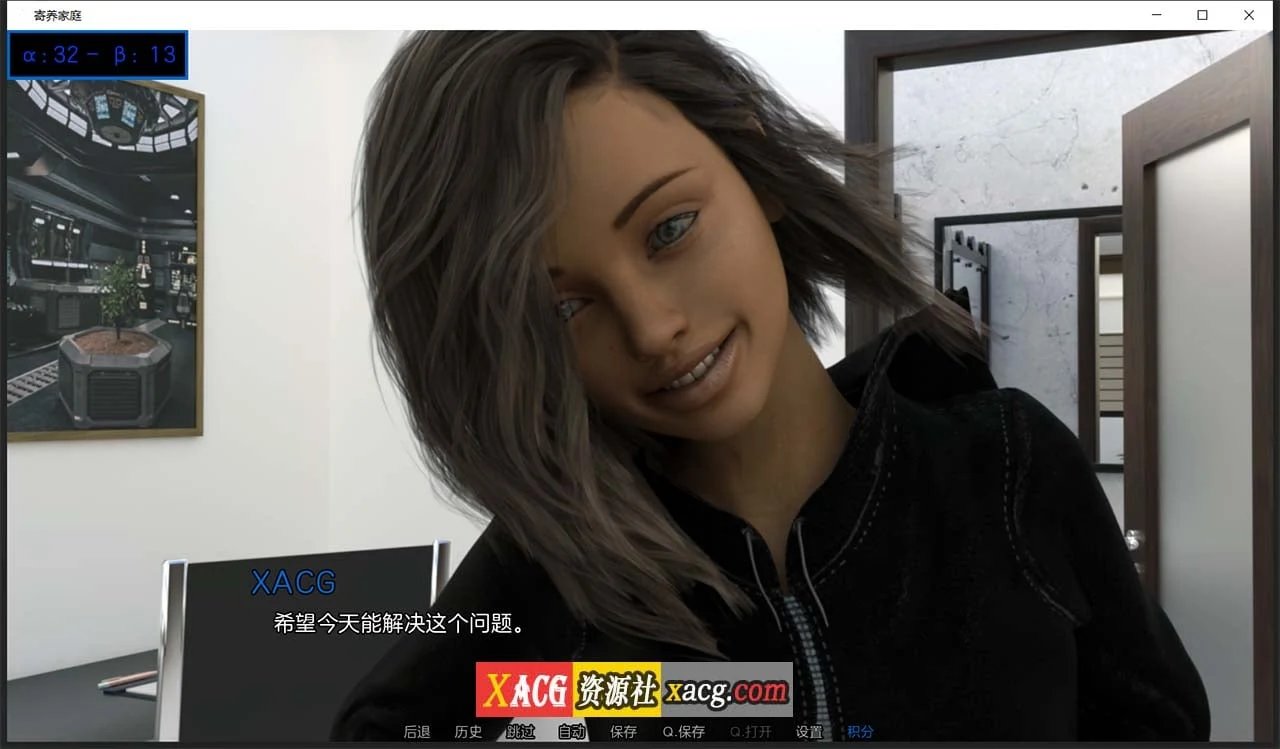 【欧美SLG/汉化】寄宿家庭 V0.4 汉化版【PC+安卓/3G】 畅玩游戏 预览第4张